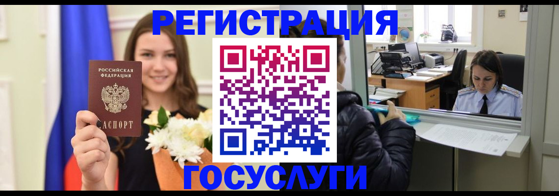 прописка в квартире в Тынде