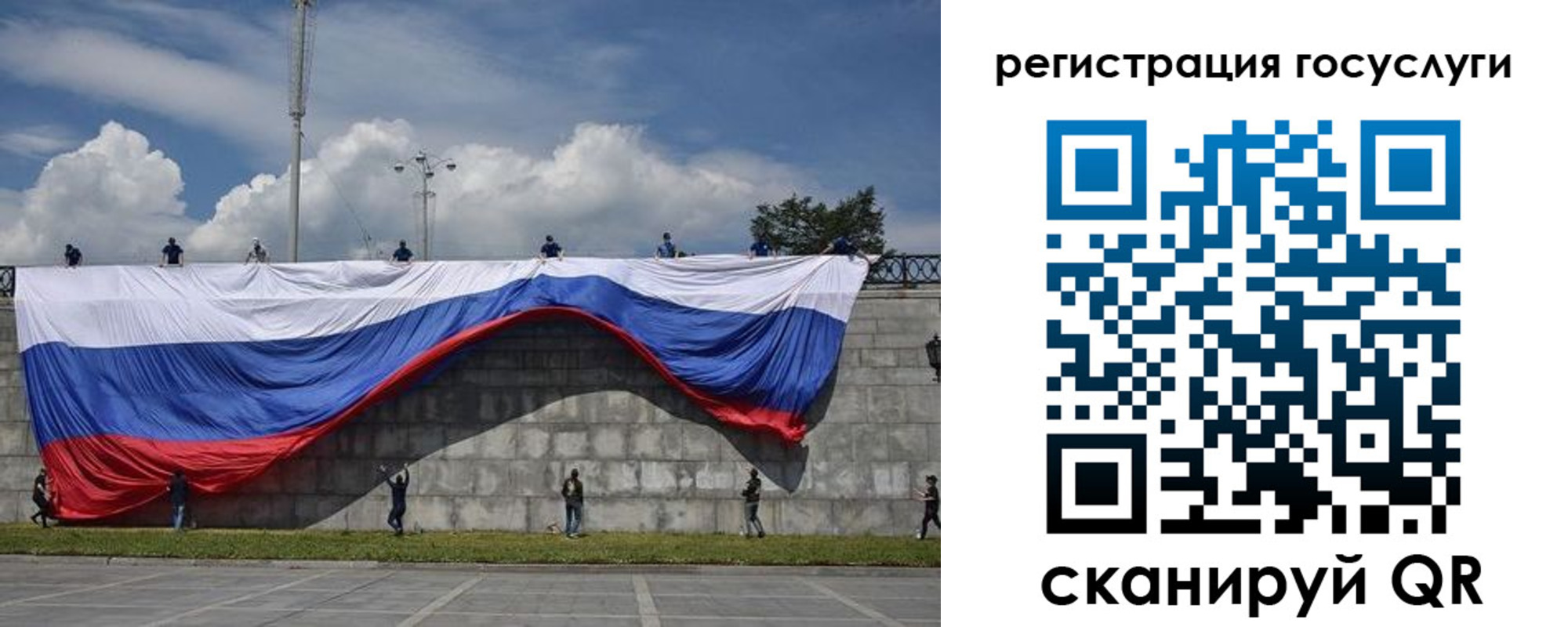 прописка паспорт в Тынде